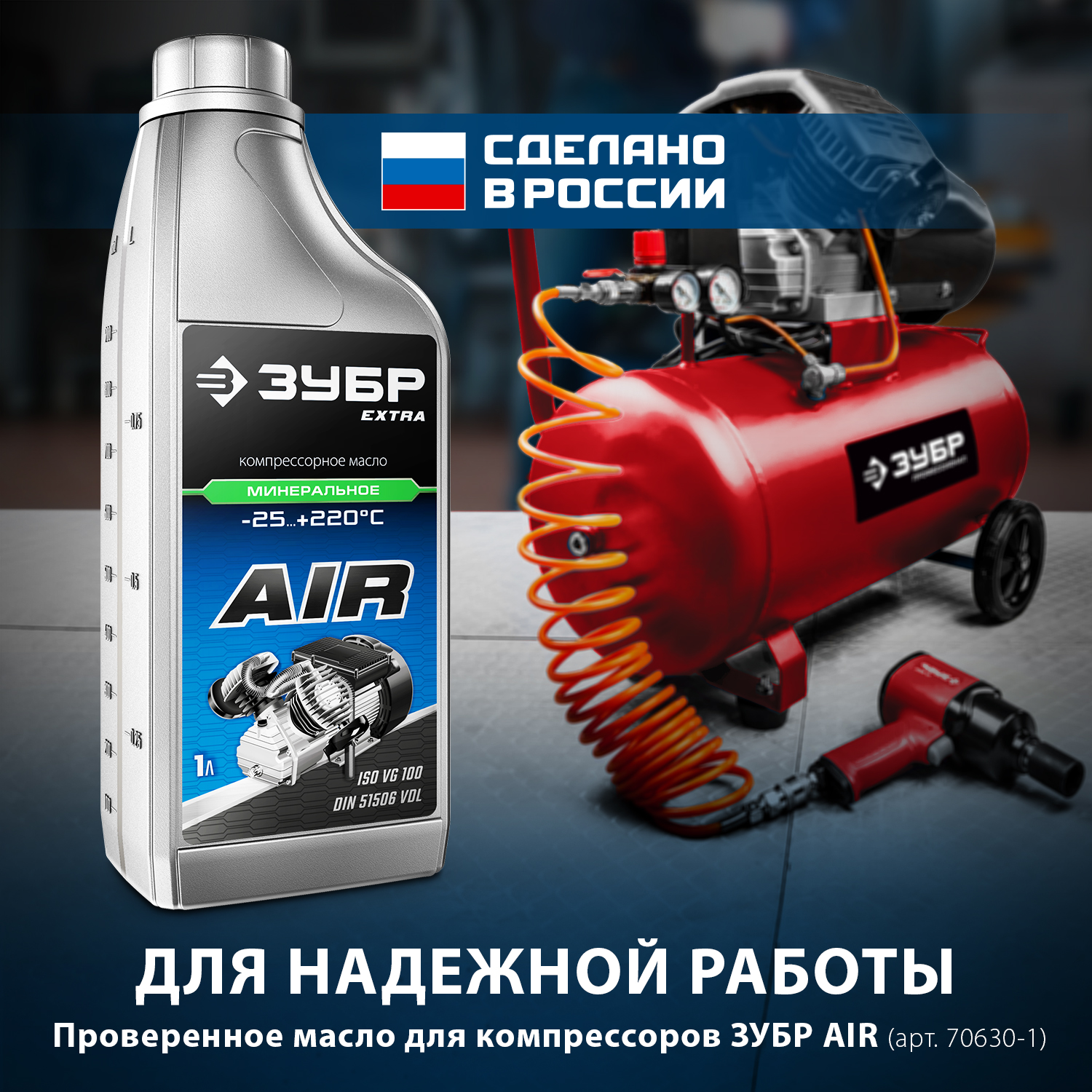 Компрессор воздушный КПМ-240-24 Н6