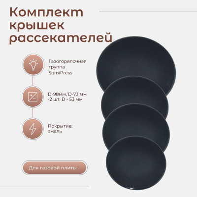 Разбрызгиватель /импеллер для посудомоечной машины Electrolux Zanussi AEG IKEA 1527271207 нижний