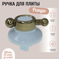 Переключатель мощности стеклокерамических конфорок (однозонный ) EGO 50.87021.000